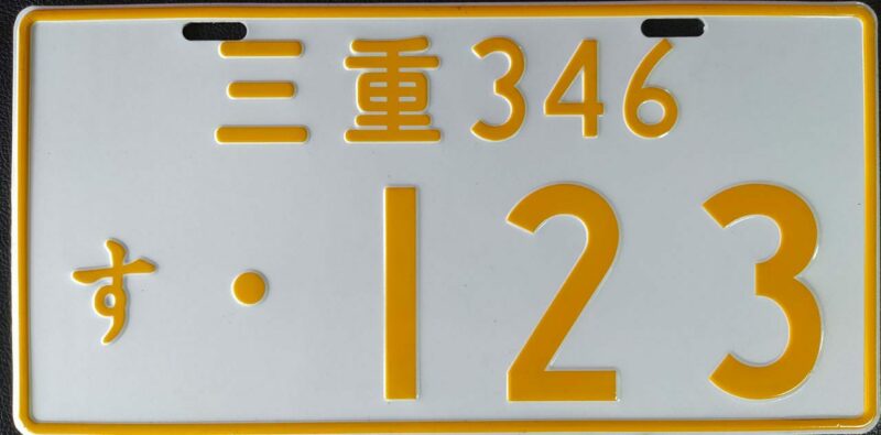 PLACAS JAPONESAS